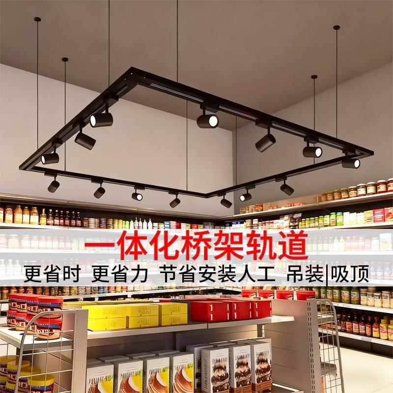 LED桥架轨道灯吊杆轨道一体式超市网吧服装商铺两线加厚导轨射灯