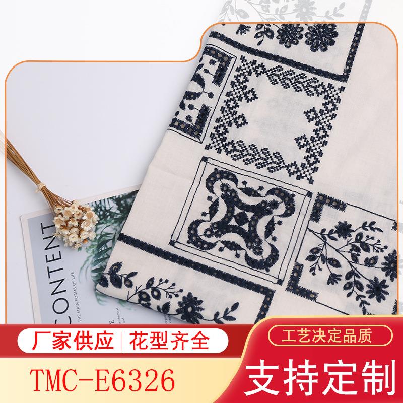 现货60609088精梳棉布法式打孔绣面料