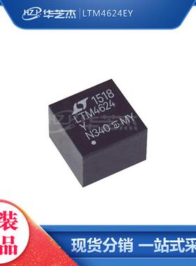 LTM4624EY 封装LGA25 开关稳压器芯片IC 原装芯片