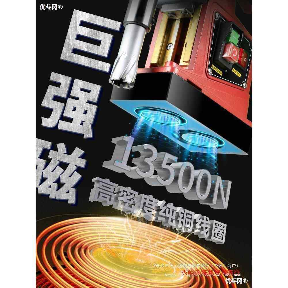 HNJ奥坚磁钻机台小型磁座钻工业级取卧式磁吸铁钻力电钻攻丝芯钻