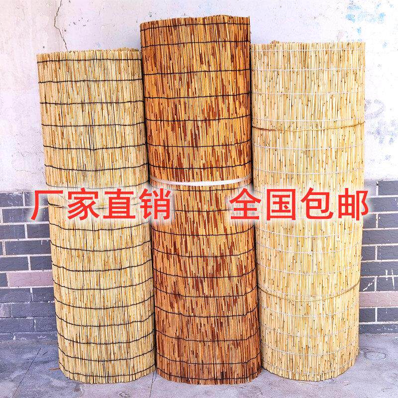 芦苇帘子大卷户外装饰温室书房遮阳隔断悬吊式天花板遮光竹帘卷帘