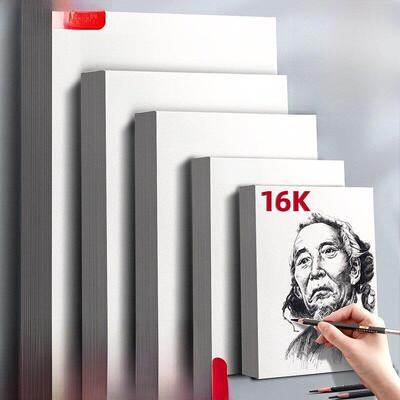 素描纸加厚100张艺术图纸4K图纸图纸铅图纸8K水彩纸儿童初学者A3