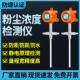 工业管道插入式 静电粉尘浓度检测仪布袋除尘检漏仪颗粒物监测仪
