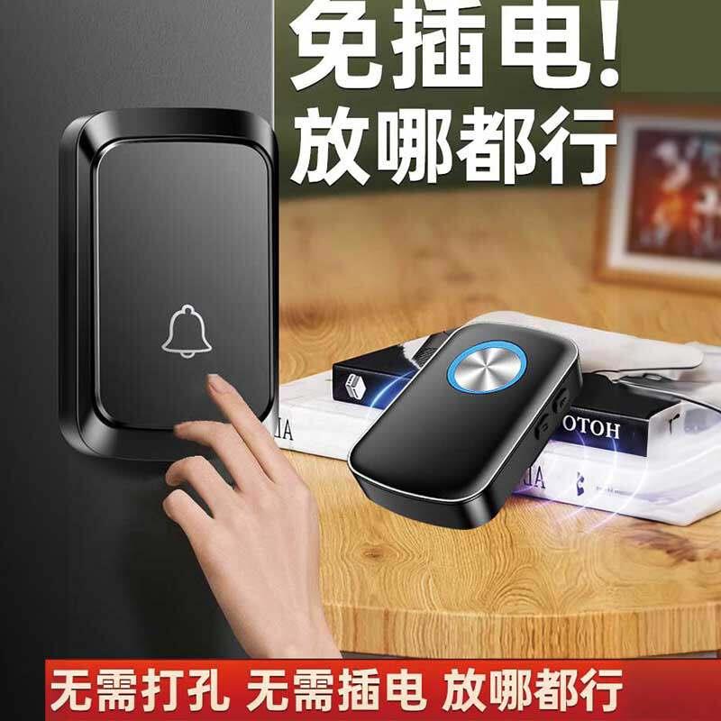门铃无线家用呼叫器老年人商用免插电子遥控超远程距离大音量门钟
