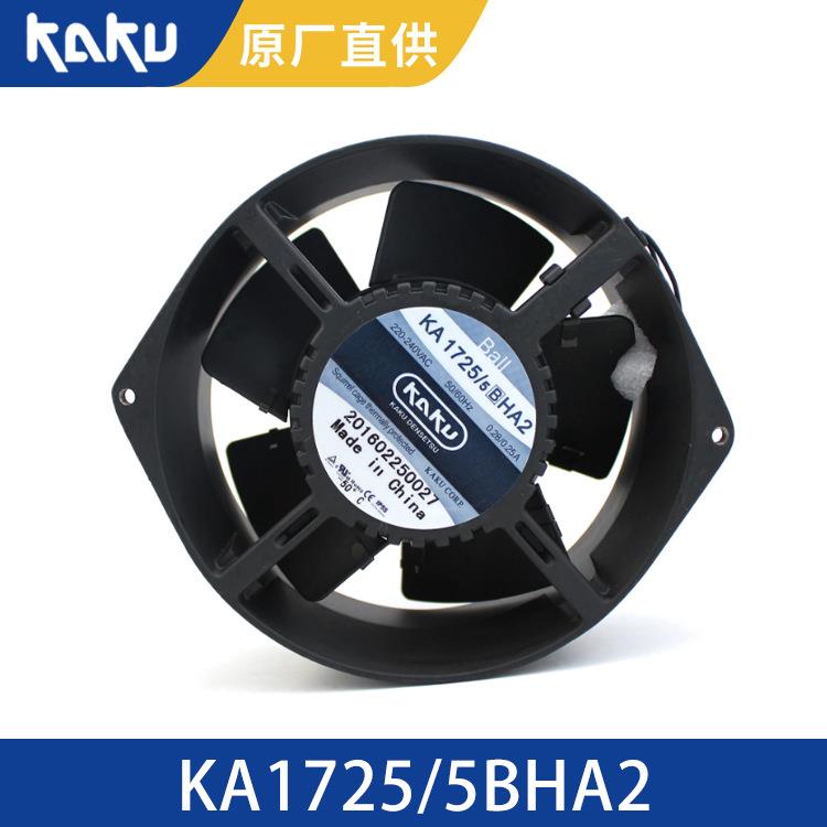 KAKU卡固 KA1725/5HA2 230V 0.28A 17255 全金属工业机柜风机