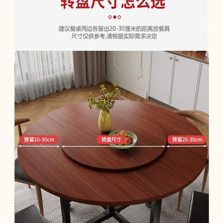餐桌家用旋转圆转盘木简约盘饭桌转台大圆桌面酒店座圆盘985底加