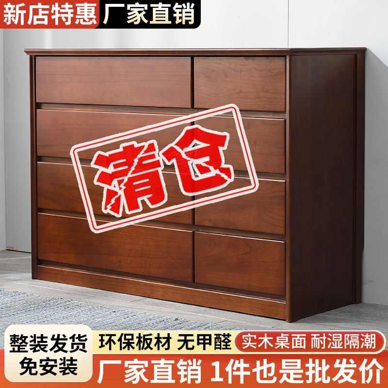 实木色简约现代抽屉柜储物柜家用卧室客厅靠墙轻奢子五斗柜收纳柜