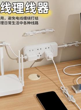 Wire Management Clip, No-Drill Cable Organizer, Invisible Ad