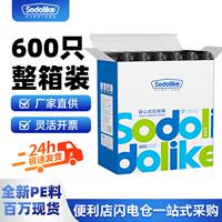 Sodolike背心垃圾袋600只整箱实惠装50*65家用加厚不易破袋子