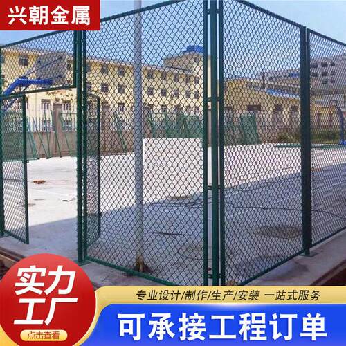 篮球场围栏网学校操场体育场护栏菱形孔铁丝护栏网室内球场围栏网