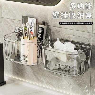Wall-mounted bathroom storage rack, washbasin, face towel st
