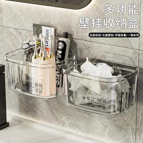 Wall-mounted bathroom storage rack, washbasin, face towel st