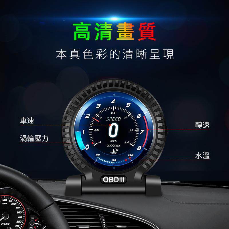 汽车抬头显示器HUD车速码表三联表液晶仪表盘OBD转速油耗水温涡轮