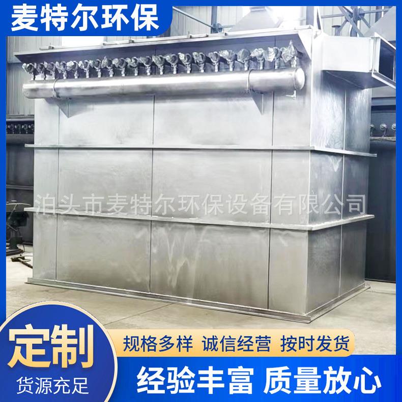 不锈钢布袋除尘器单机脉冲收尘器工业木工车间粉尘迈高吸尘器