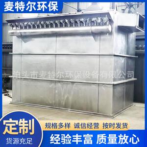 不锈钢布袋除尘器单机脉冲收尘器工业木工车间粉尘迈高吸尘器