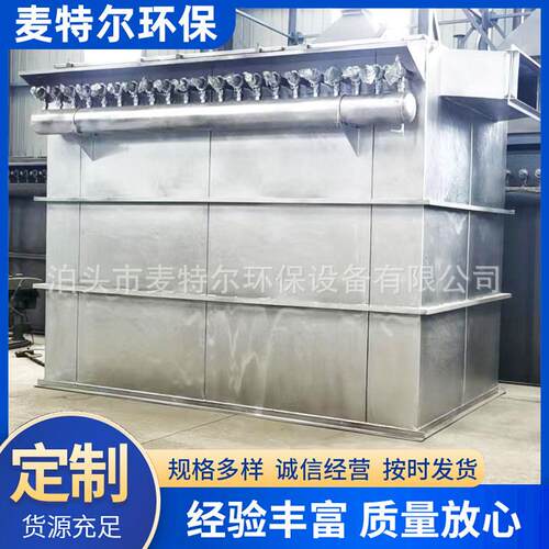 不锈钢布袋除尘器单机脉冲收尘器工业木工车间粉尘迈高吸尘器