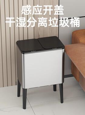 加高可拆卸高脚垃圾桶不锈钢智能感应无盖系列分类6658CJ