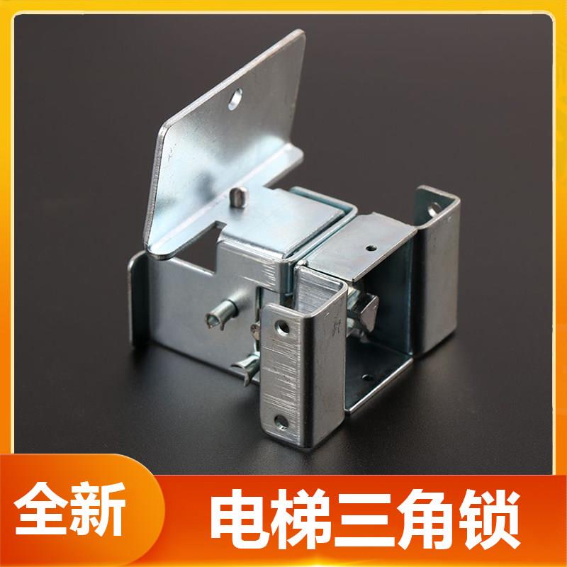 雷殷适用于迅达300P电梯三角锁5400 V30厅门层门三角锁3300配件