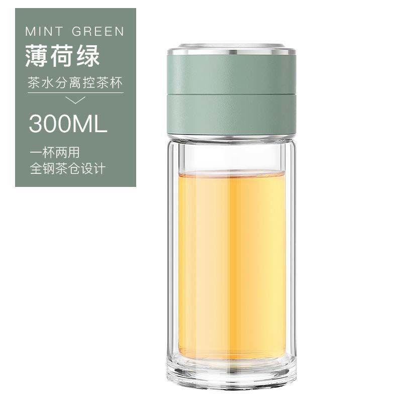 红茶分离水杯高颜携带隔热玻璃杯