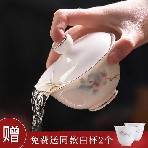 德化白瓷陶瓷盖碗茶杯FY三才碗泡茶器 家用薄胎单个茶碗功夫套装