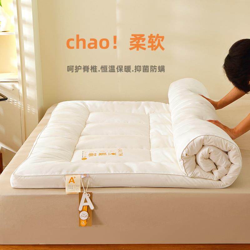 超柔软A类床垫防潮大豆纤维床褥子学生宿舍铺底家用酒店垫被