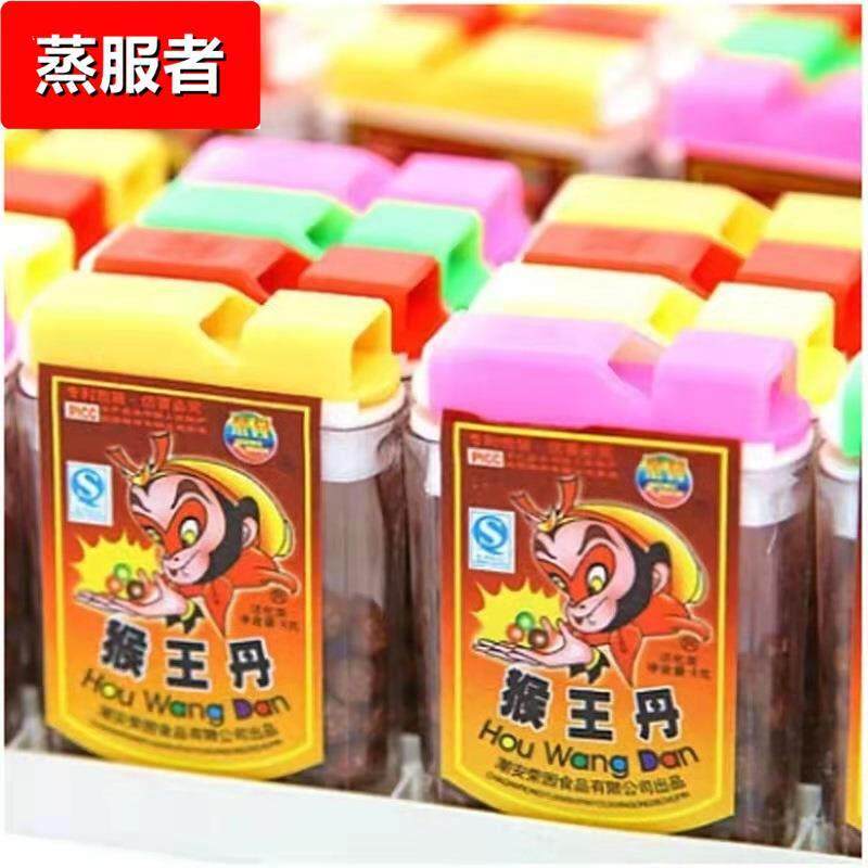 童年小零食猴王丹华华丹蜜饯80后荣园老鼠屎盐津枣陈皮乌梅话梅丹