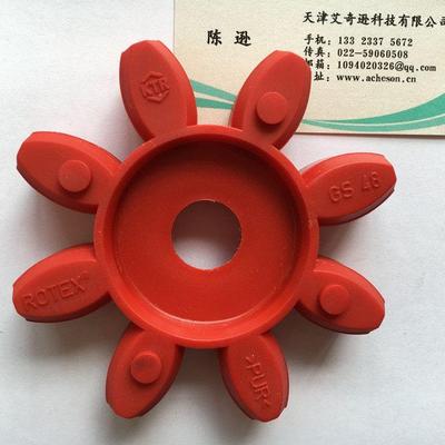 ROTEX GS9/12/14/19/24/28/38/42/48/55/65/75梅花缓冲垫弹性体