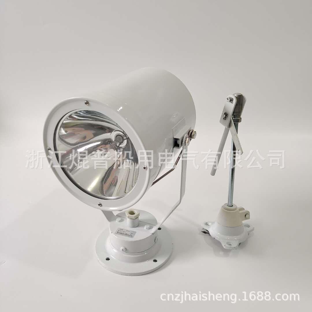 厂家直供船用氙气灯投光灯24V 220V 12V150W强光船用探照灯远程