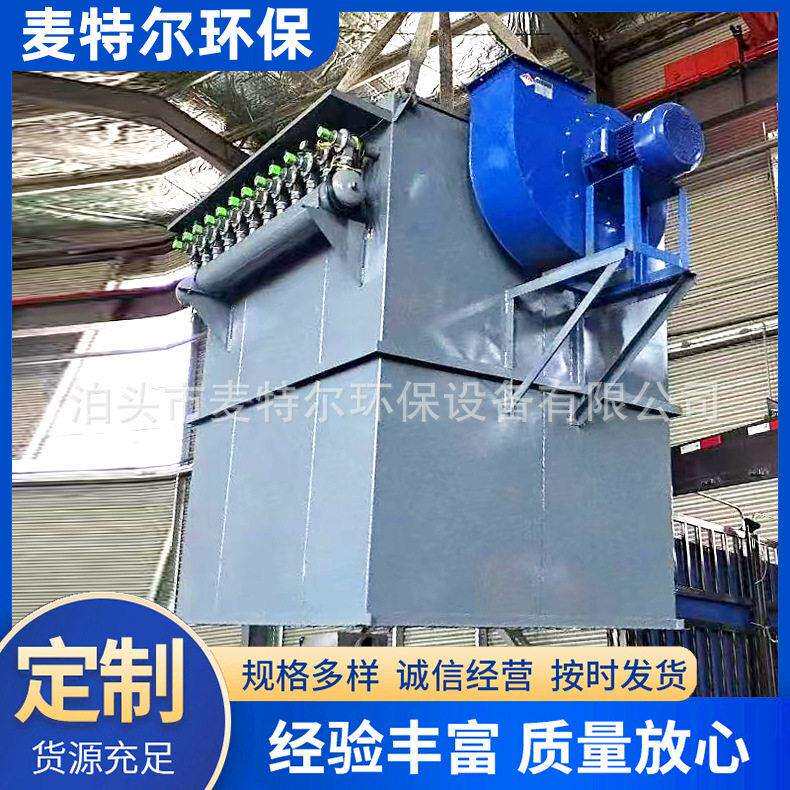 小型布袋除尘器仓顶除尘器机脉冲除尘器废弃粉尘灰尘处理设备