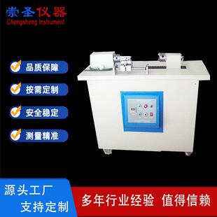 T4909线材扭转试验机 CS8810电线电缆卷绕扭转试验机GB