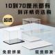 high cover transparent display collection acrylic box glass