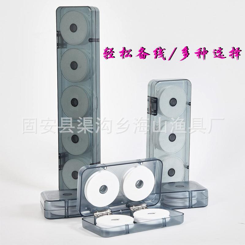 大轴主线盒白色线轴线组盒6.7厘米线组盒鱼线盒渔具钓鱼钓具