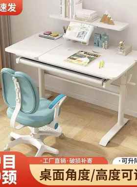 儿童实木学桌椅组合FXC套装家用写字习学生作业抽带屉书桌架子可