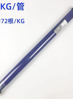 蓝色皮焊条药铜铂K焊条不锈钢黄紫银552铜焊接用