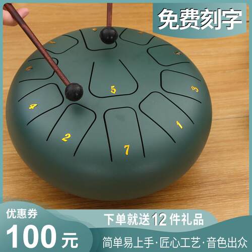 空灵鼓6/6.8/8/10/12/13寸忘忧鼓钢舌鼓色空无忧鼓打击器乐手碟鼓
