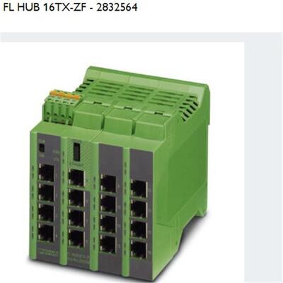 FL HUB 16TX-ZF以太网集线器菲尼克斯/phoenix2832564