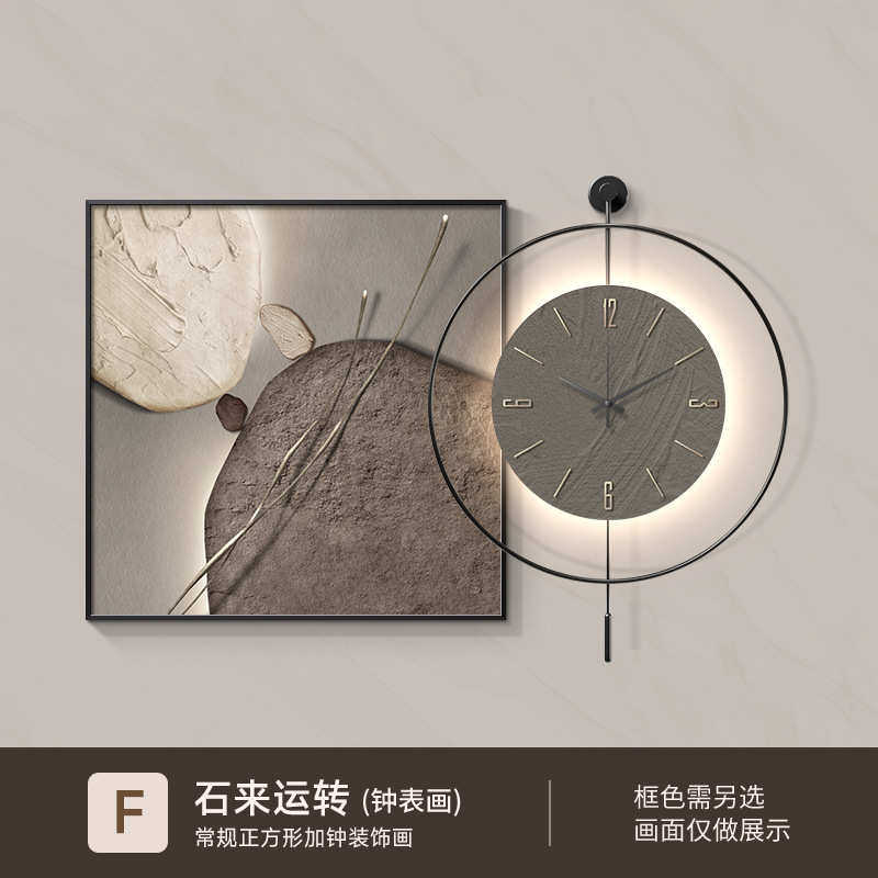 石来运转餐厅装饰画带时钟现代轻奢高级感饭厅挂画简约餐桌边挂钟