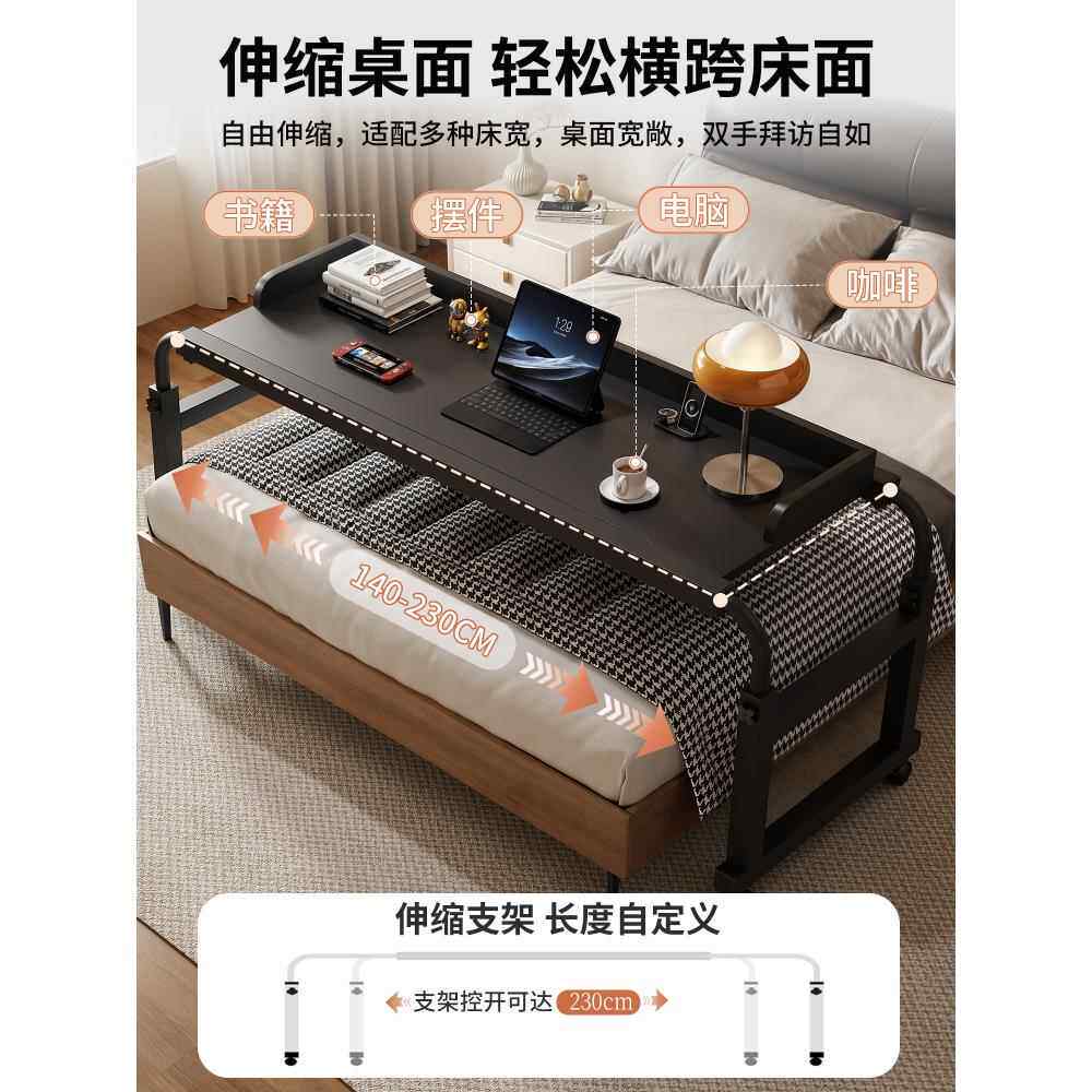 跨床桌可移动床上桌懒人升降电脑桌卧室家用书桌床边小桌子床尾桌