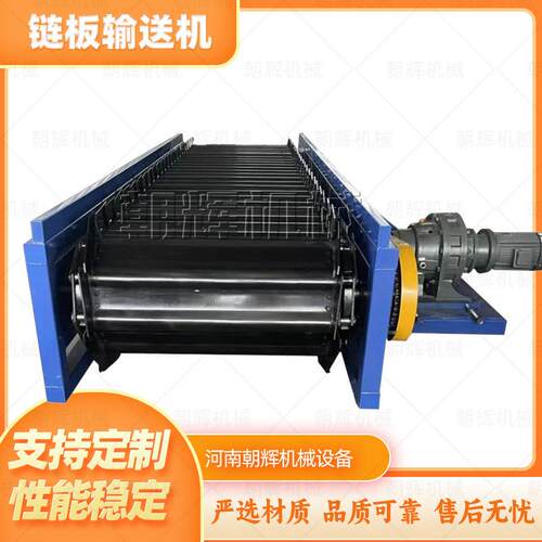 刮板砂石煤块重型物料输送机链板提升式送料机矿用鳞板输送机