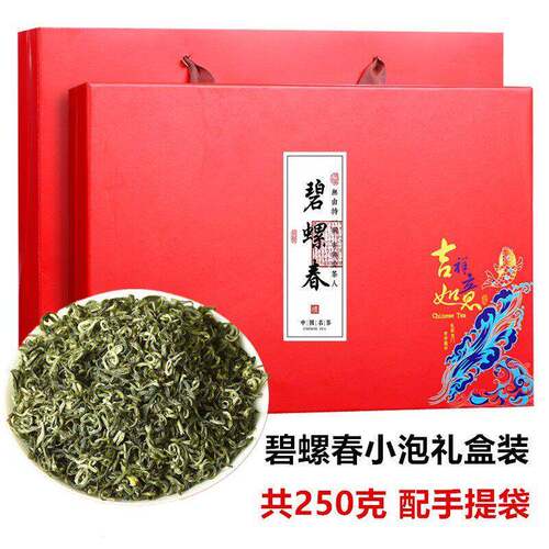 碧螺春茶叶礼盒装250g绿茶云雾2026新茶浓香型袋装自饮节日送礼