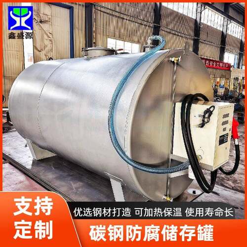 化工原料溶液储罐碳钢卧式双层柴油储油罐小型卧式酸碱液储存罐