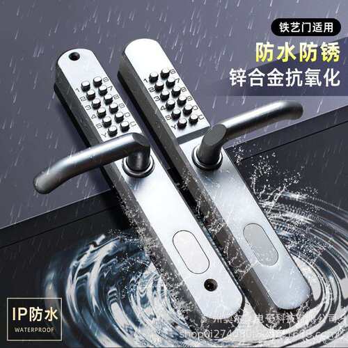 机械密码锁门铁防锁户外水防嗮别墅断桥铝门庭院门ＪＳ01艺门双面