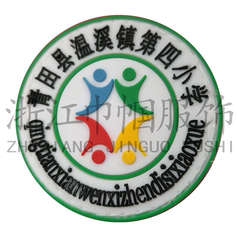 青田县温溪镇第四小学(巾帼服饰)