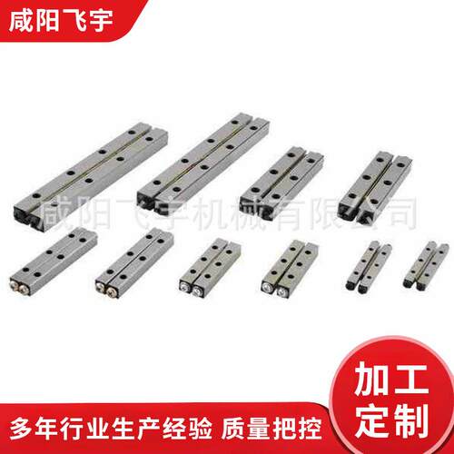 V型交叉滚针导轨iko交叉直线滚子导轨轴承滚柱式交叉滚柱导轨