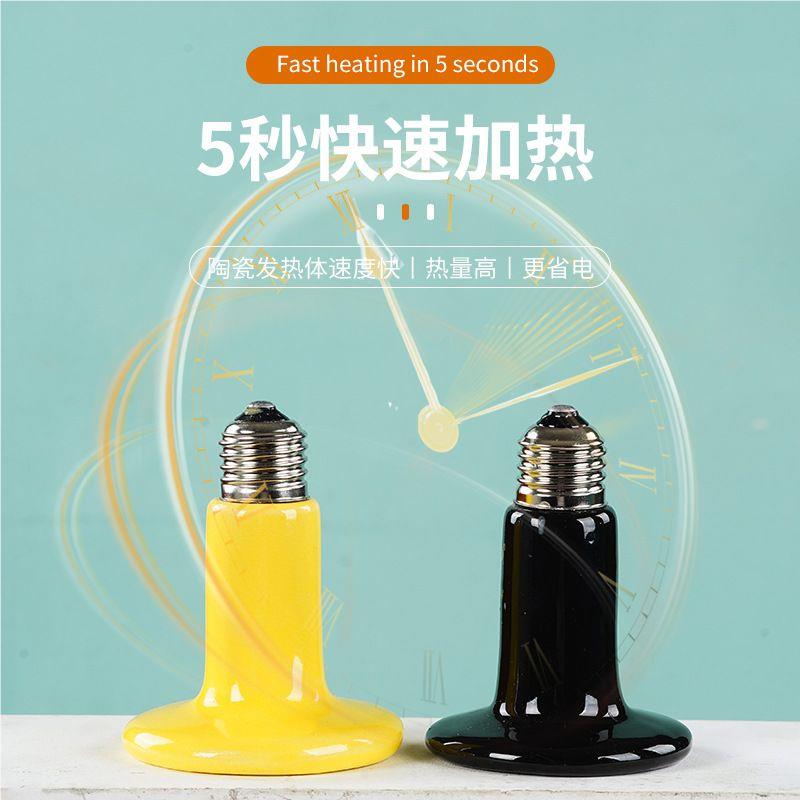 小宠防陶瓷加热猫咪保暖温取鸟暖狗狗灯罩方防形防烫保灯other用
