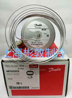 Danfoss 丹佛斯膨胀阀 制冷感温包 TEN55 067G3222 3500 R134A