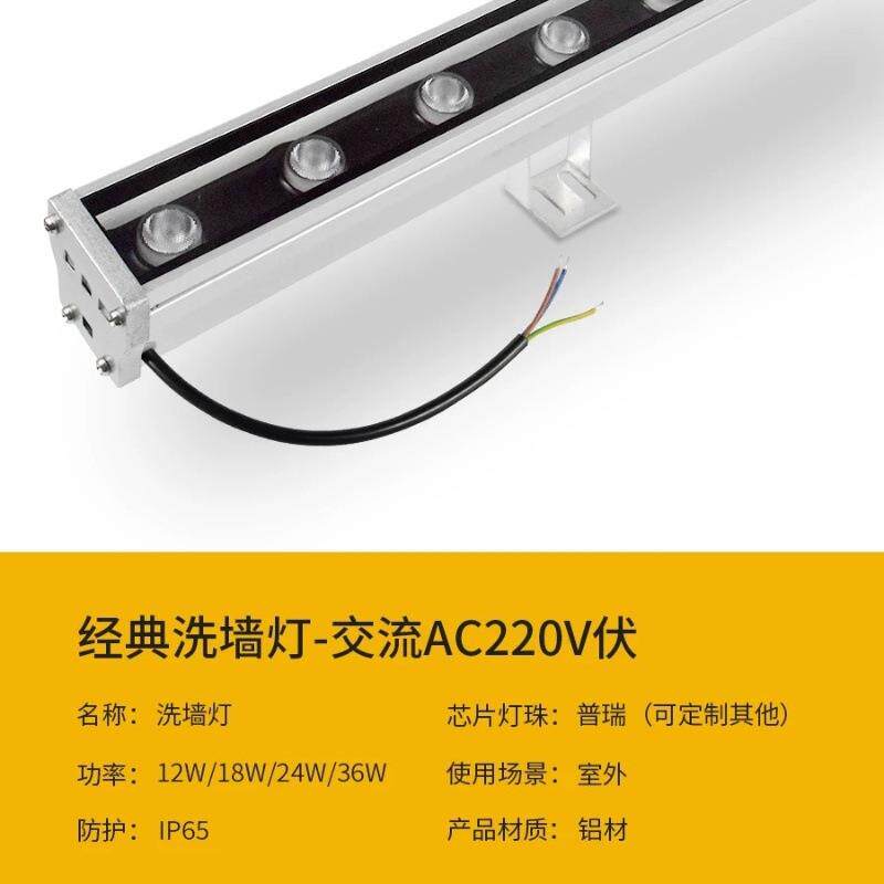 洗墙led户防水外线条灯室外yijiahen亮灯化24V投光灯廓灯婚庆外墙