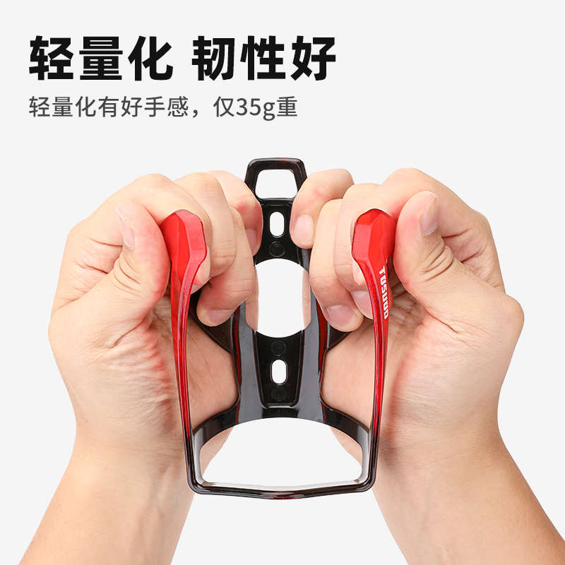 塔斯队长自行车水壶架炫彩渐变山地公路车水杯架骑行支架装备配件