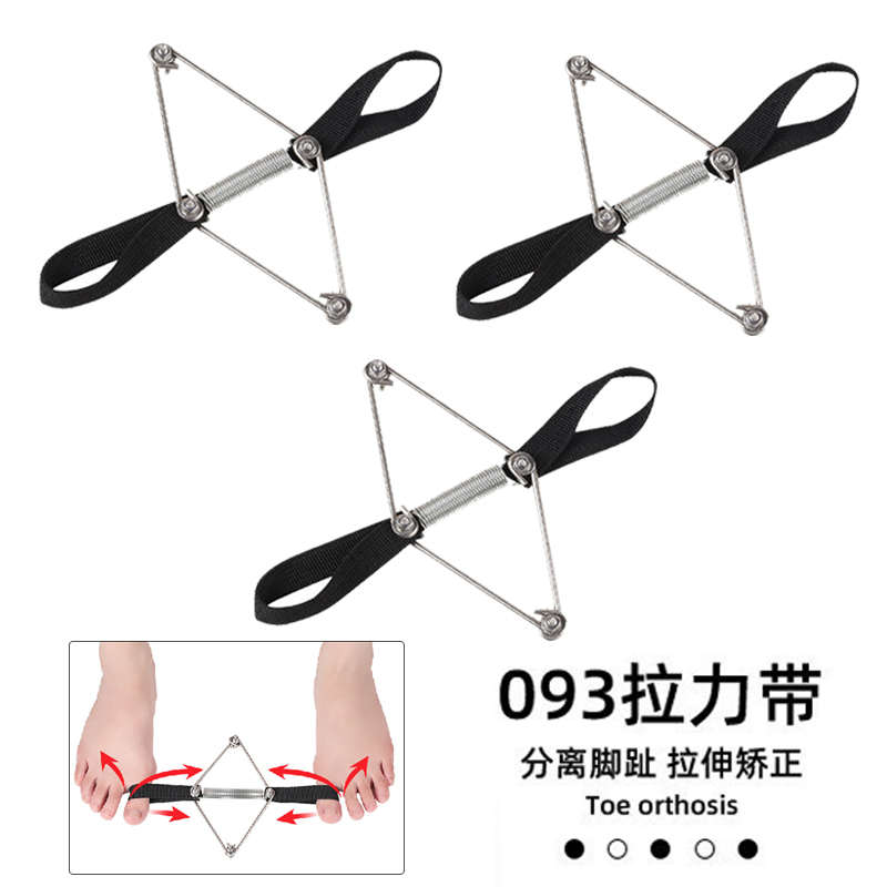 脚拉伸辅助脚趾外翻脚骨器拇指锻炼重叠拇带大矫正带大器拉力训练