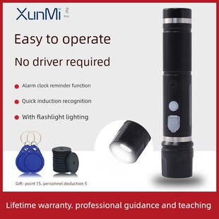 巡洋舰Xd20巡逻棒数字巡逻系统点巡逻机巡逻强光照明安全巡逻